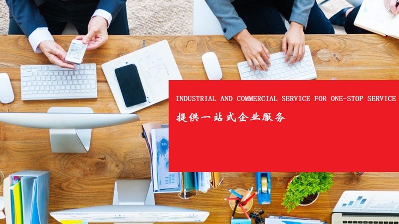 深圳ISO14001环境管理体系认证：企业绿色发展的关键步骤