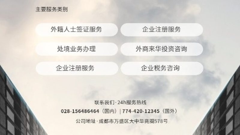 企业薪酬绩效体系搭建：关键要素与实操要点