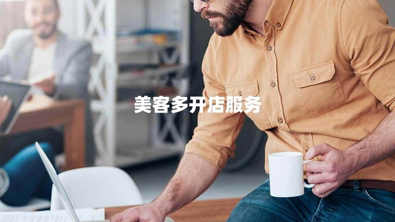 中小企业股权分配税务合规的四大关键点