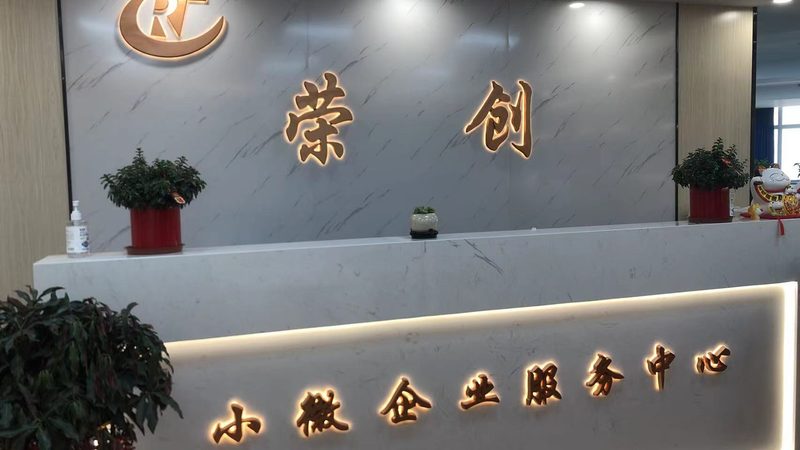 税务尽职调查：揭秘中小企业合规之路