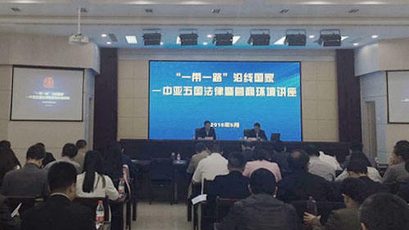 上海商务咨询有限公司